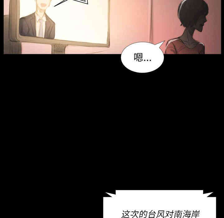 韩国漫画诡秘的姐妹韩漫_诡秘的姐妹-第32话在线免费阅读-韩国漫画-第145张图片