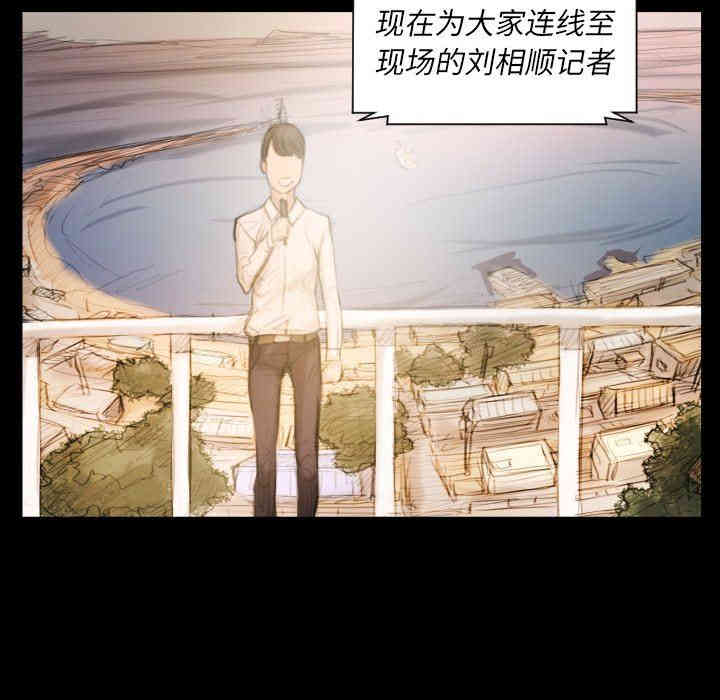 韩国漫画诡秘的姐妹韩漫_诡秘的姐妹-第32话在线免费阅读-韩国漫画-第149张图片