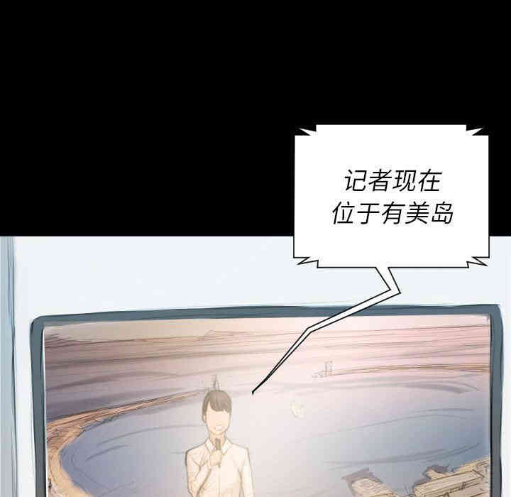 韩国漫画诡秘的姐妹韩漫_诡秘的姐妹-第32话在线免费阅读-韩国漫画-第150张图片