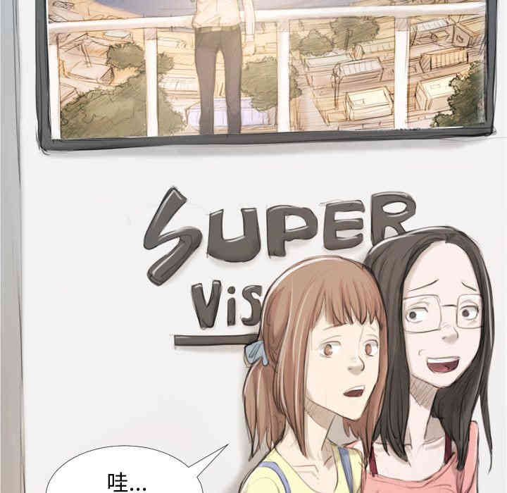 韩国漫画诡秘的姐妹韩漫_诡秘的姐妹-第32话在线免费阅读-韩国漫画-第151张图片