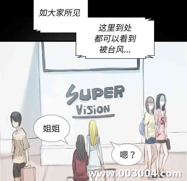 韩国漫画诡秘的姐妹韩漫_诡秘的姐妹-第32话在线免费阅读-韩国漫画-第153张图片