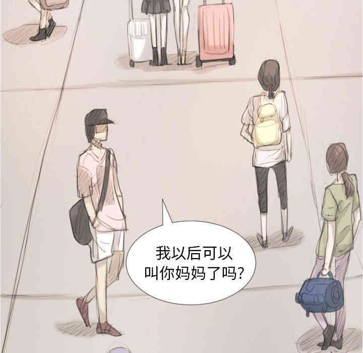 韩国漫画诡秘的姐妹韩漫_诡秘的姐妹-第32话在线免费阅读-韩国漫画-第154张图片