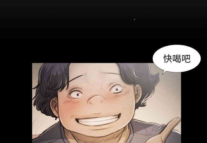 韩国漫画诡秘的姐妹韩漫_诡秘的姐妹-第23话在线免费阅读-韩国漫画-第3张图片