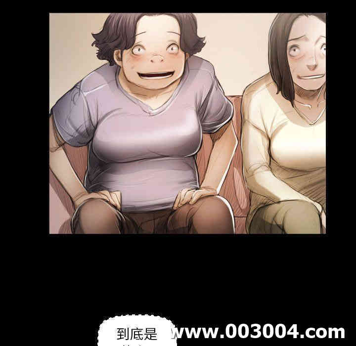 韩国漫画诡秘的姐妹韩漫_诡秘的姐妹-第23话在线免费阅读-韩国漫画-第8张图片