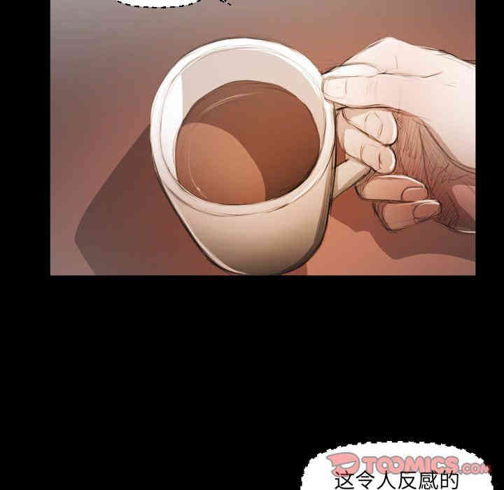 韩国漫画诡秘的姐妹韩漫_诡秘的姐妹-第23话在线免费阅读-韩国漫画-第10张图片