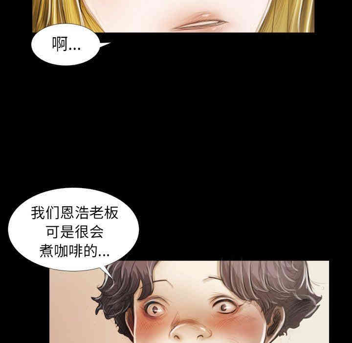 韩国漫画诡秘的姐妹韩漫_诡秘的姐妹-第23话在线免费阅读-韩国漫画-第15张图片