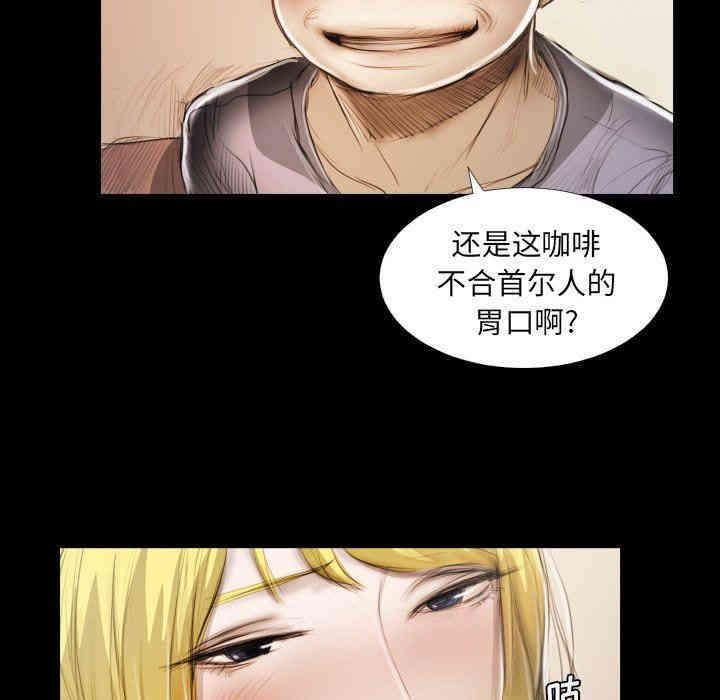 韩国漫画诡秘的姐妹韩漫_诡秘的姐妹-第23话在线免费阅读-韩国漫画-第16张图片
