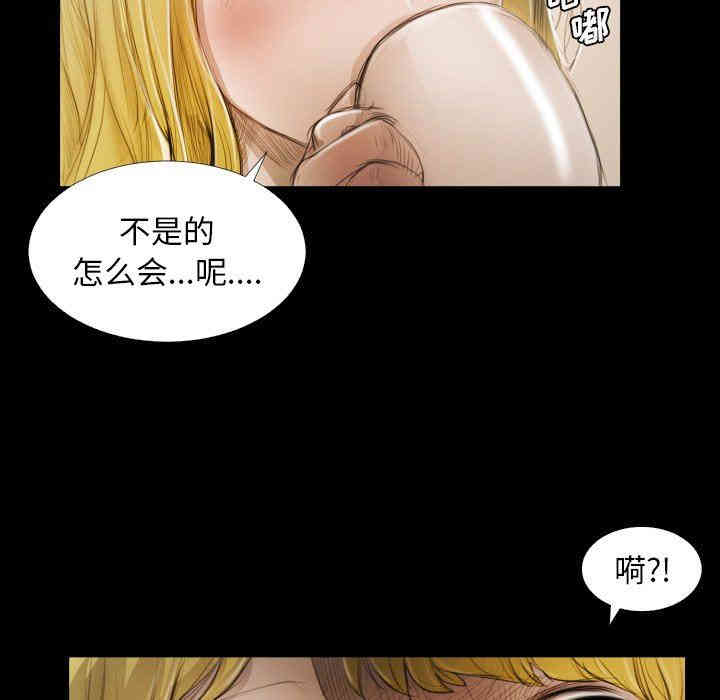 韩国漫画诡秘的姐妹韩漫_诡秘的姐妹-第23话在线免费阅读-韩国漫画-第17张图片