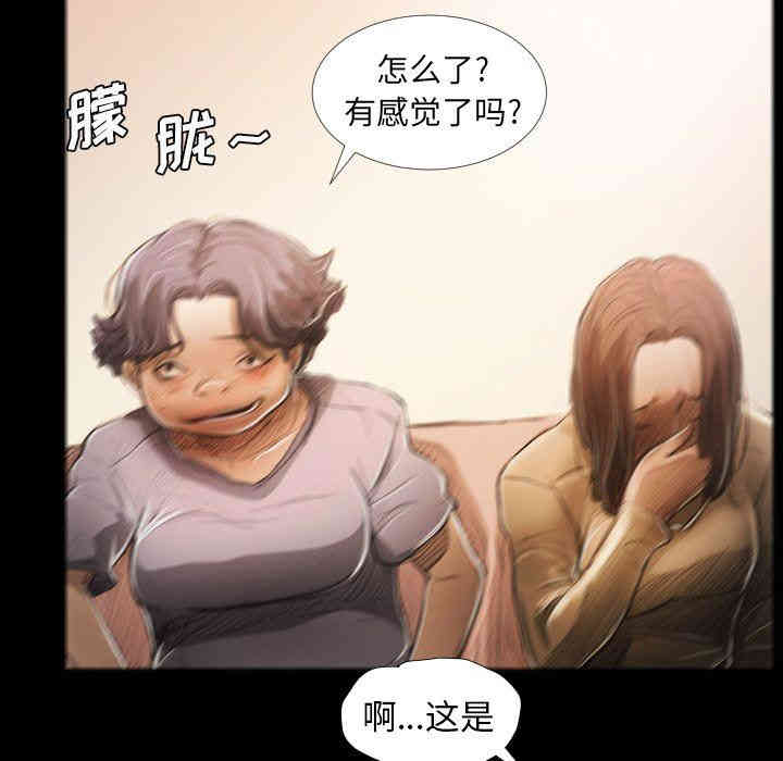 韩国漫画诡秘的姐妹韩漫_诡秘的姐妹-第23话在线免费阅读-韩国漫画-第19张图片