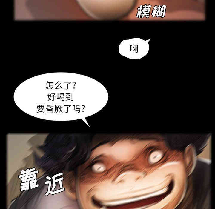 韩国漫画诡秘的姐妹韩漫_诡秘的姐妹-第23话在线免费阅读-韩国漫画-第21张图片