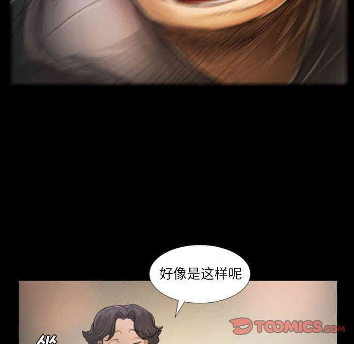 韩国漫画诡秘的姐妹韩漫_诡秘的姐妹-第23话在线免费阅读-韩国漫画-第22张图片