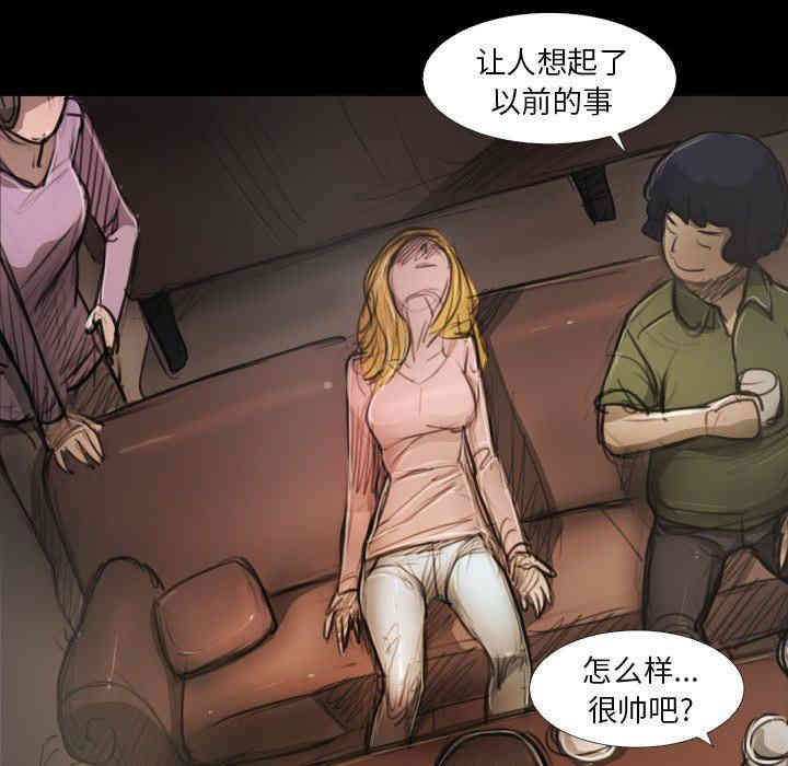 韩国漫画诡秘的姐妹韩漫_诡秘的姐妹-第23话在线免费阅读-韩国漫画-第24张图片