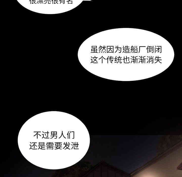 韩国漫画诡秘的姐妹韩漫_诡秘的姐妹-第23话在线免费阅读-韩国漫画-第27张图片