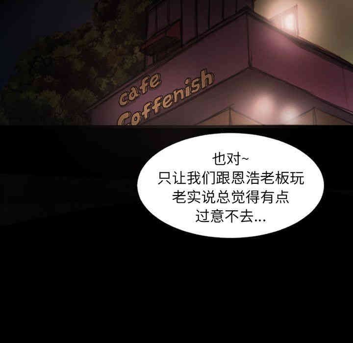 韩国漫画诡秘的姐妹韩漫_诡秘的姐妹-第23话在线免费阅读-韩国漫画-第28张图片