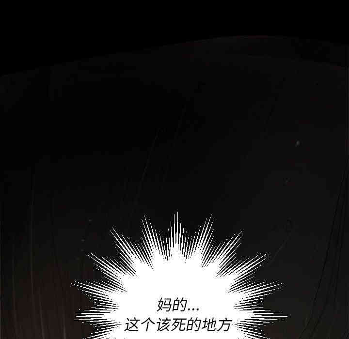 韩国漫画诡秘的姐妹韩漫_诡秘的姐妹-第23话在线免费阅读-韩国漫画-第31张图片