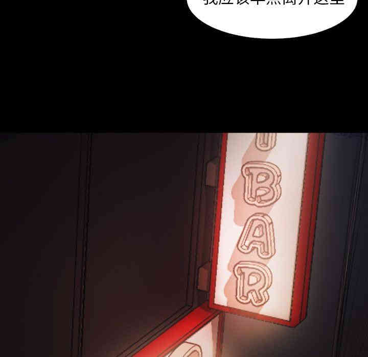 韩国漫画诡秘的姐妹韩漫_诡秘的姐妹-第23话在线免费阅读-韩国漫画-第35张图片