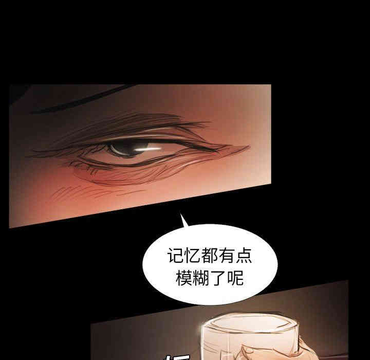 韩国漫画诡秘的姐妹韩漫_诡秘的姐妹-第23话在线免费阅读-韩国漫画-第39张图片