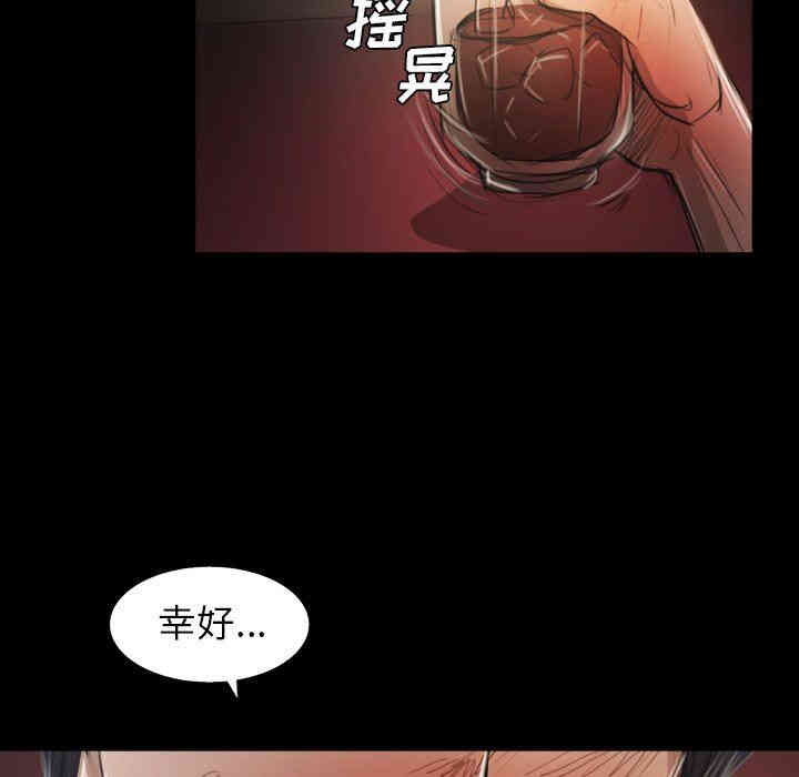 韩国漫画诡秘的姐妹韩漫_诡秘的姐妹-第23话在线免费阅读-韩国漫画-第40张图片