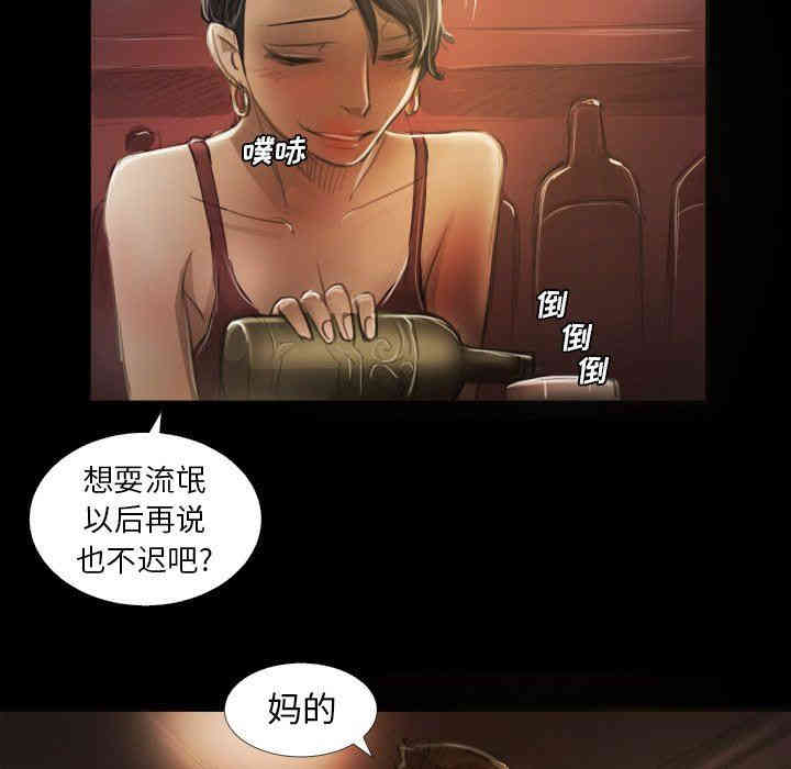 韩国漫画诡秘的姐妹韩漫_诡秘的姐妹-第23话在线免费阅读-韩国漫画-第47张图片