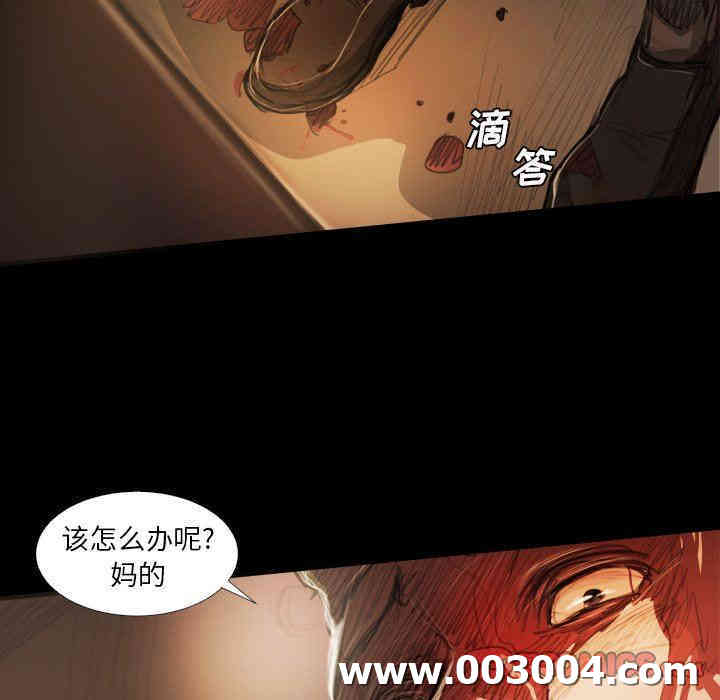 韩国漫画诡秘的姐妹韩漫_诡秘的姐妹-第23话在线免费阅读-韩国漫画-第50张图片