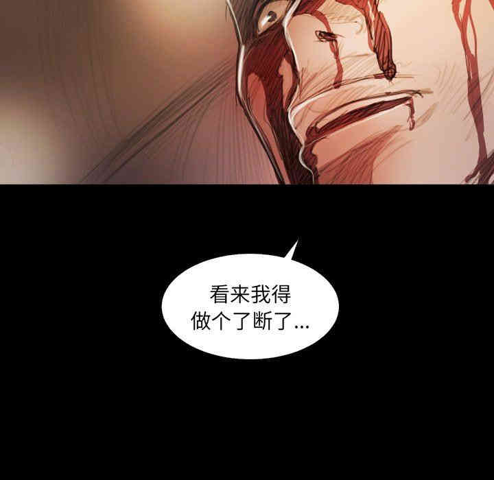 韩国漫画诡秘的姐妹韩漫_诡秘的姐妹-第23话在线免费阅读-韩国漫画-第51张图片