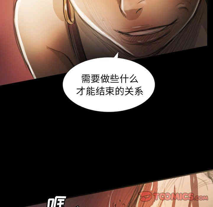 韩国漫画诡秘的姐妹韩漫_诡秘的姐妹-第23话在线免费阅读-韩国漫画-第54张图片