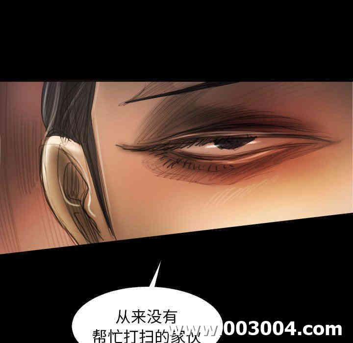 韩国漫画诡秘的姐妹韩漫_诡秘的姐妹-第23话在线免费阅读-韩国漫画-第56张图片