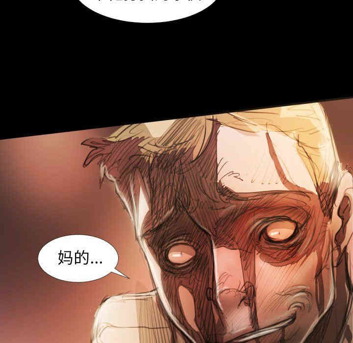 韩国漫画诡秘的姐妹韩漫_诡秘的姐妹-第23话在线免费阅读-韩国漫画-第57张图片