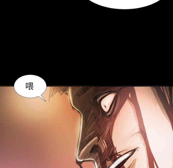 韩国漫画诡秘的姐妹韩漫_诡秘的姐妹-第23话在线免费阅读-韩国漫画-第59张图片