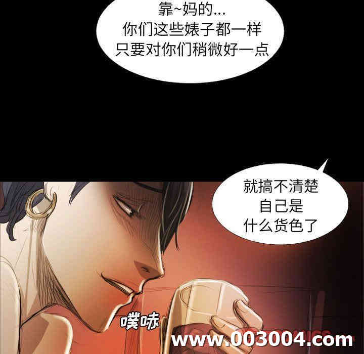 韩国漫画诡秘的姐妹韩漫_诡秘的姐妹-第23话在线免费阅读-韩国漫画-第62张图片