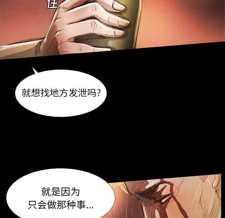 韩国漫画诡秘的姐妹韩漫_诡秘的姐妹-第23话在线免费阅读-韩国漫画-第64张图片