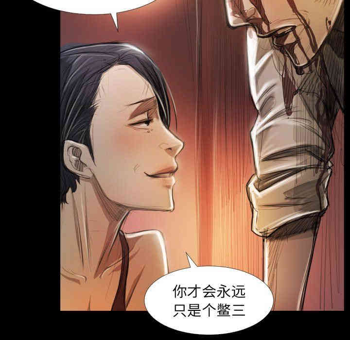 韩国漫画诡秘的姐妹韩漫_诡秘的姐妹-第23话在线免费阅读-韩国漫画-第65张图片