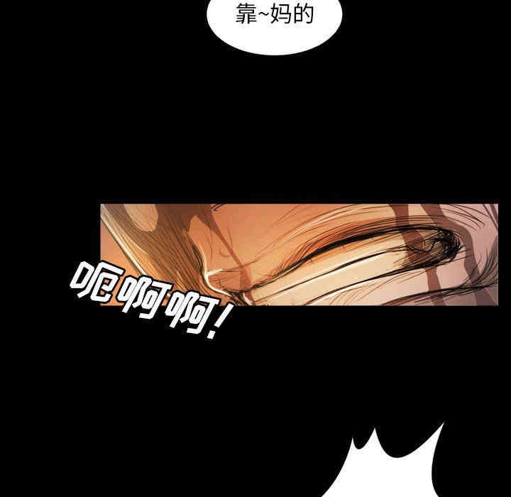 韩国漫画诡秘的姐妹韩漫_诡秘的姐妹-第23话在线免费阅读-韩国漫画-第67张图片