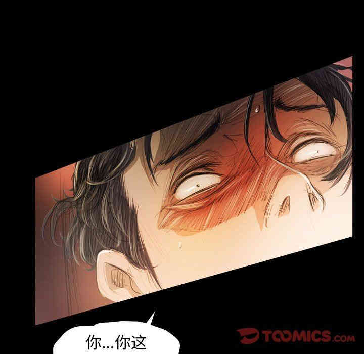 韩国漫画诡秘的姐妹韩漫_诡秘的姐妹-第23话在线免费阅读-韩国漫画-第70张图片