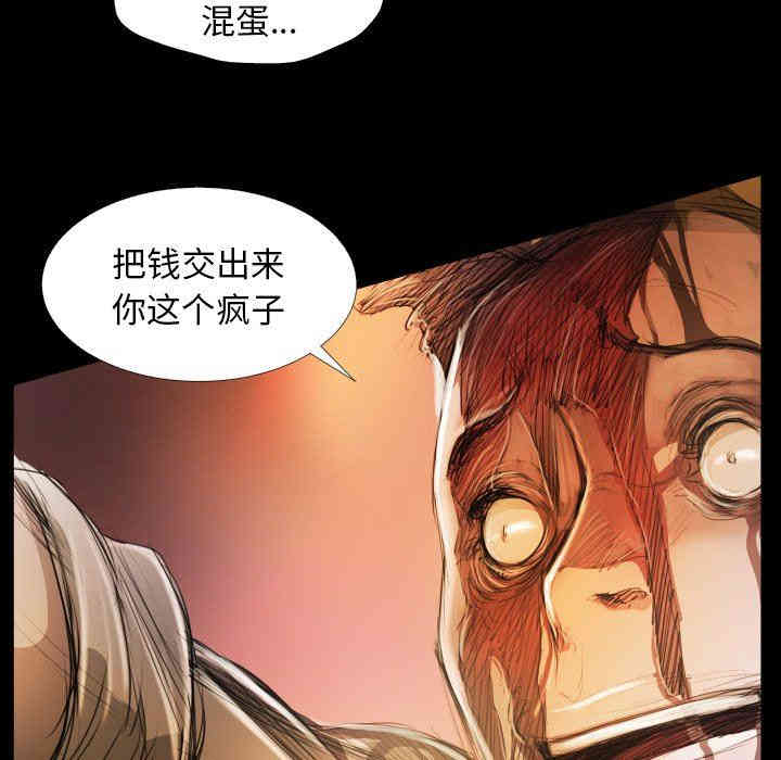 韩国漫画诡秘的姐妹韩漫_诡秘的姐妹-第23话在线免费阅读-韩国漫画-第71张图片