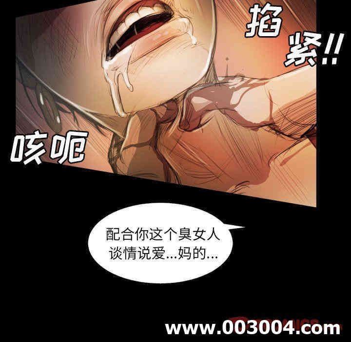 韩国漫画诡秘的姐妹韩漫_诡秘的姐妹-第23话在线免费阅读-韩国漫画-第74张图片