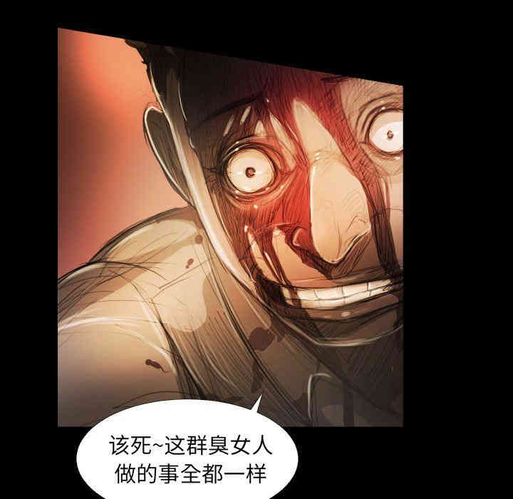 韩国漫画诡秘的姐妹韩漫_诡秘的姐妹-第23话在线免费阅读-韩国漫画-第75张图片