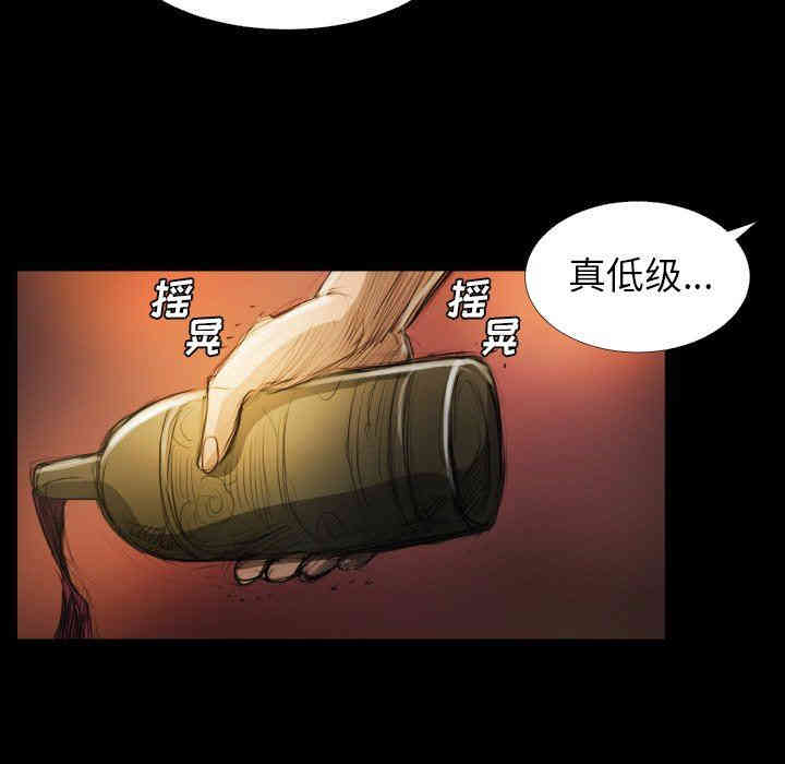 韩国漫画诡秘的姐妹韩漫_诡秘的姐妹-第23话在线免费阅读-韩国漫画-第76张图片