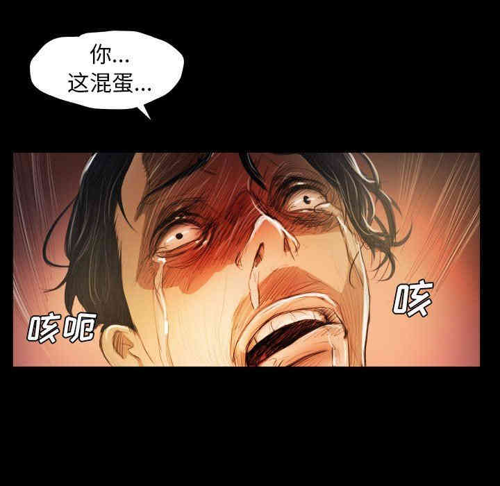 韩国漫画诡秘的姐妹韩漫_诡秘的姐妹-第23话在线免费阅读-韩国漫画-第77张图片