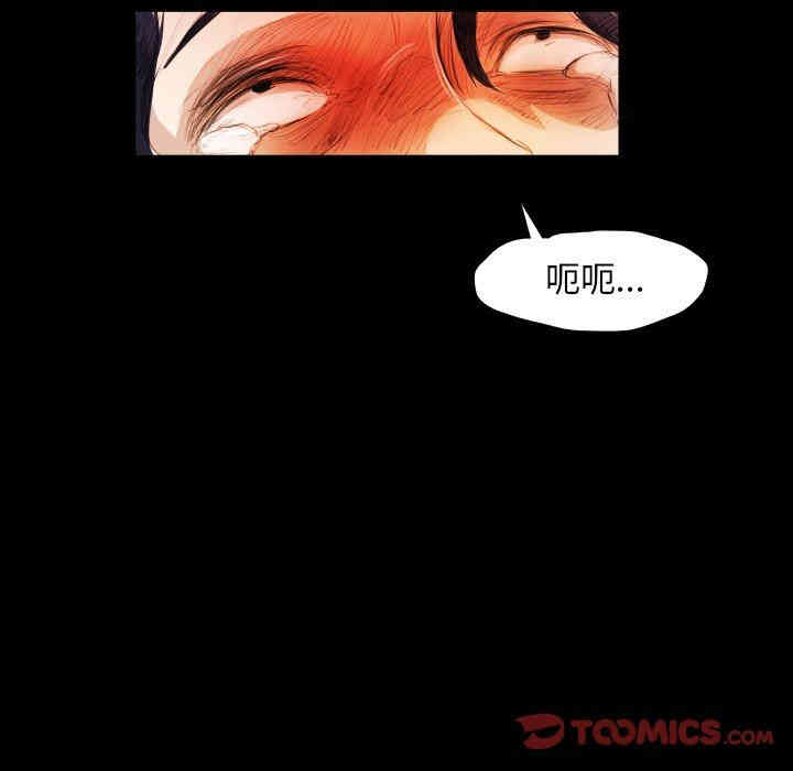 韩国漫画诡秘的姐妹韩漫_诡秘的姐妹-第23话在线免费阅读-韩国漫画-第78张图片