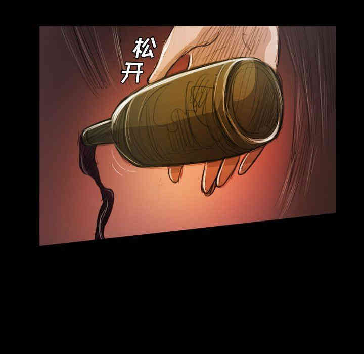 韩国漫画诡秘的姐妹韩漫_诡秘的姐妹-第23话在线免费阅读-韩国漫画-第79张图片