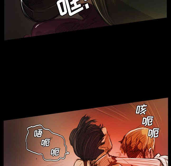 韩国漫画诡秘的姐妹韩漫_诡秘的姐妹-第23话在线免费阅读-韩国漫画-第81张图片