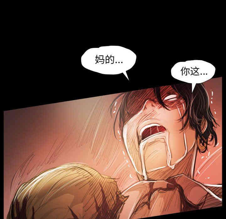 韩国漫画诡秘的姐妹韩漫_诡秘的姐妹-第23话在线免费阅读-韩国漫画-第83张图片