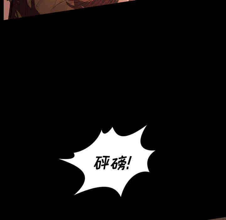 韩国漫画诡秘的姐妹韩漫_诡秘的姐妹-第23话在线免费阅读-韩国漫画-第84张图片