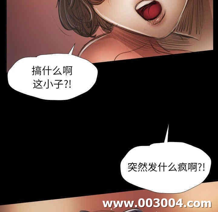 韩国漫画诡秘的姐妹韩漫_诡秘的姐妹-第23话在线免费阅读-韩国漫画-第92张图片