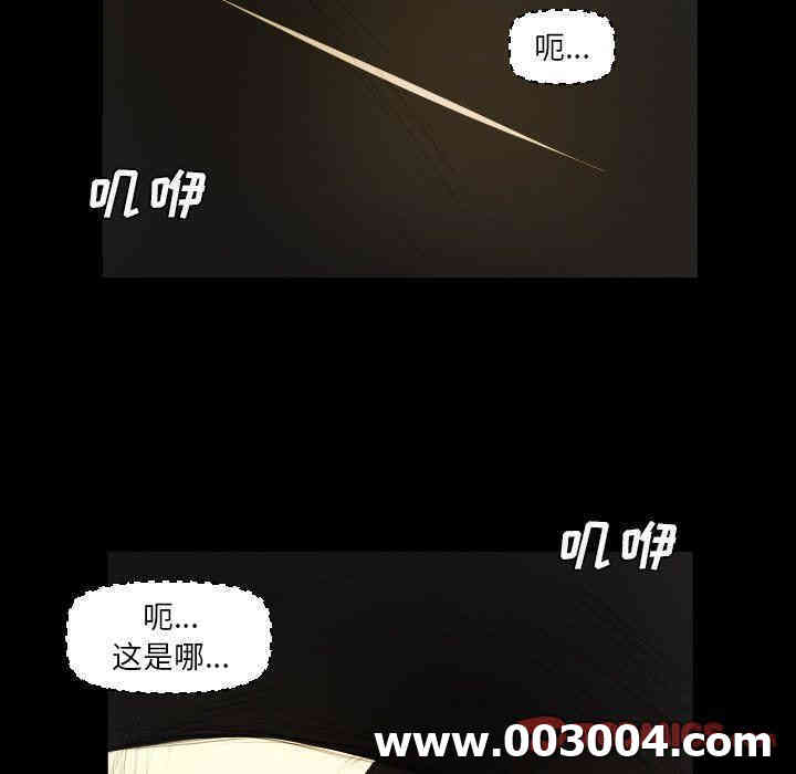 韩国漫画诡秘的姐妹韩漫_诡秘的姐妹-第23话在线免费阅读-韩国漫画-第98张图片