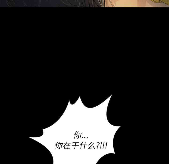 韩国漫画诡秘的姐妹韩漫_诡秘的姐妹-第23话在线免费阅读-韩国漫画-第105张图片