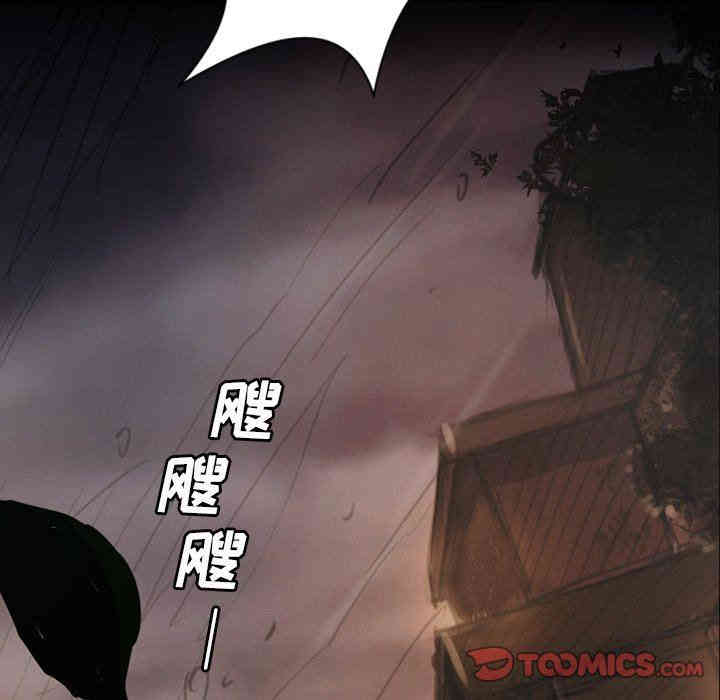 韩国漫画诡秘的姐妹韩漫_诡秘的姐妹-第23话在线免费阅读-韩国漫画-第106张图片