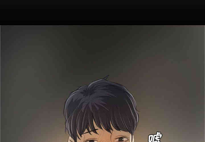 韩国漫画诡秘的姐妹韩漫_诡秘的姐妹-第24话在线免费阅读-韩国漫画-第3张图片