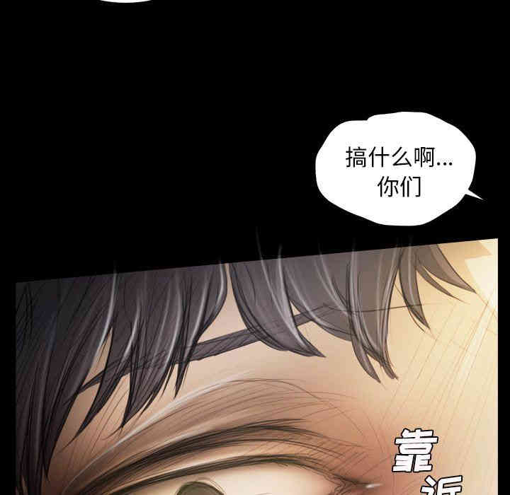 韩国漫画诡秘的姐妹韩漫_诡秘的姐妹-第24话在线免费阅读-韩国漫画-第12张图片